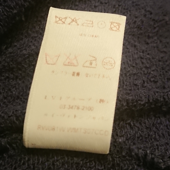 Luis Vuitton Hoodie - Picture 3 of 3